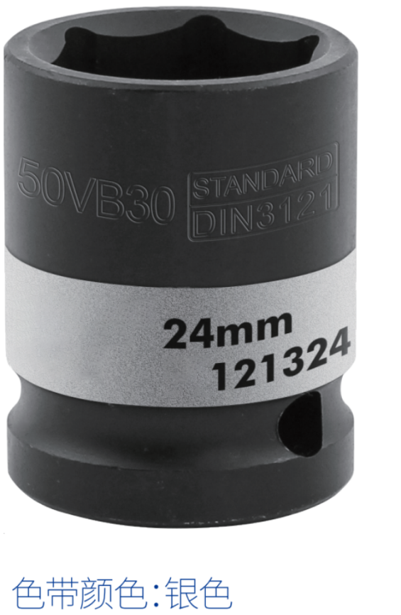 1/2" Sq.Dr. Impact Sockets